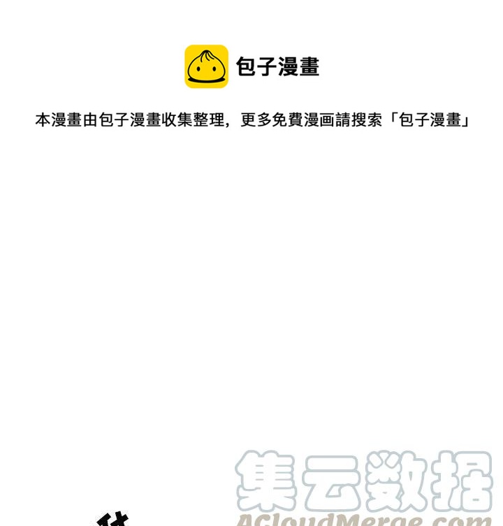 追兇 - 32(1/3) - 1