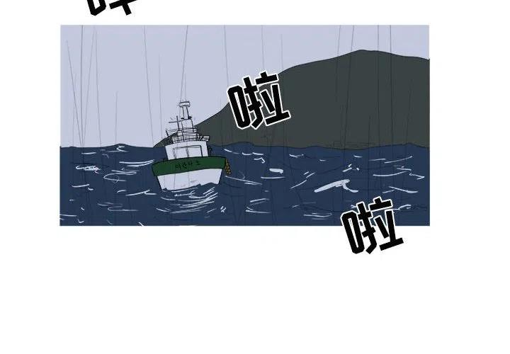 追兇 - 32(1/3) - 2