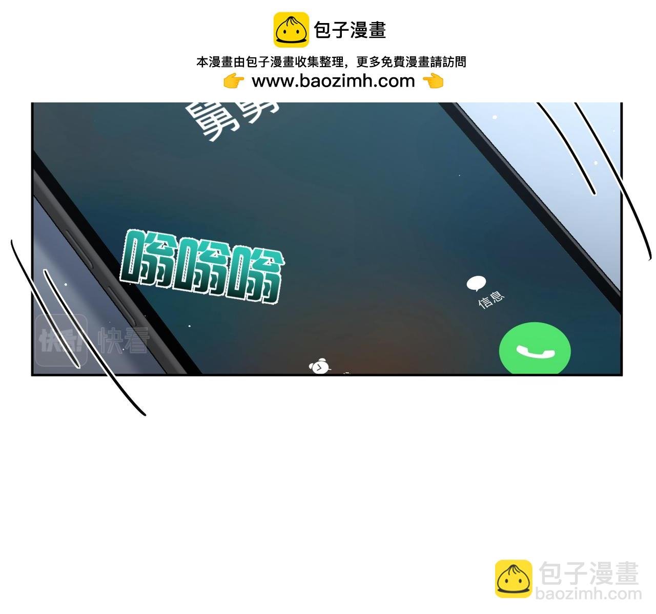 主角只想談戀愛 - 第37話：試一試？(1/2) - 2