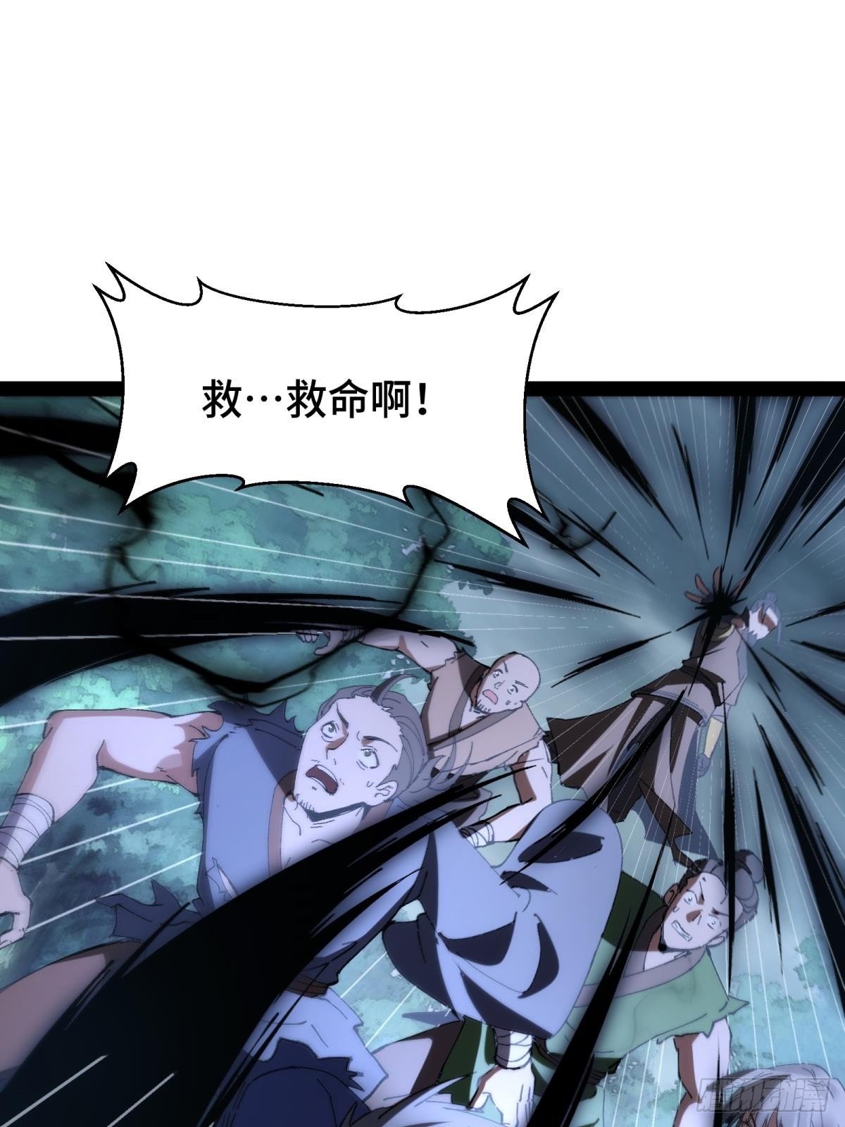 捉刀人 - 10(1/2) - 1
