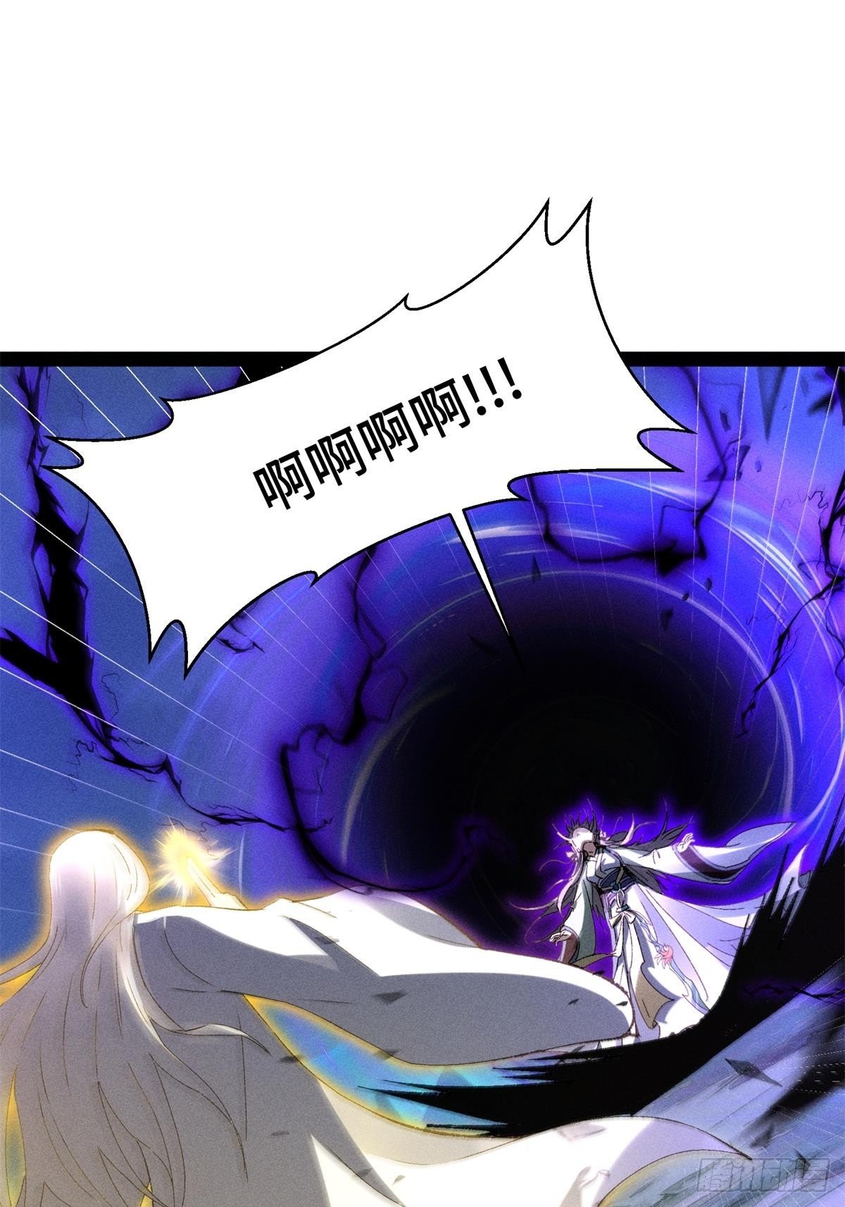 捉刀人 - 16(1/2) - 1