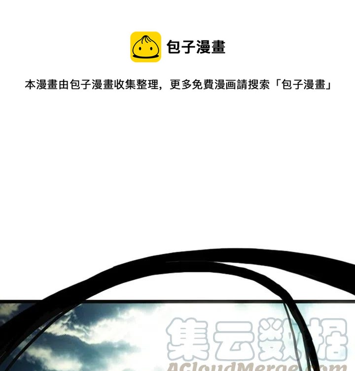 諸神戰紀 - 13(1/5) - 1