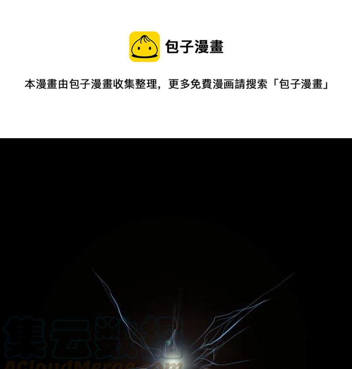 諸神戰紀 - 27(1/3) - 1