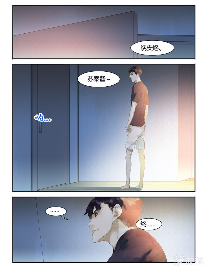 諸子37區 - 19 - 1