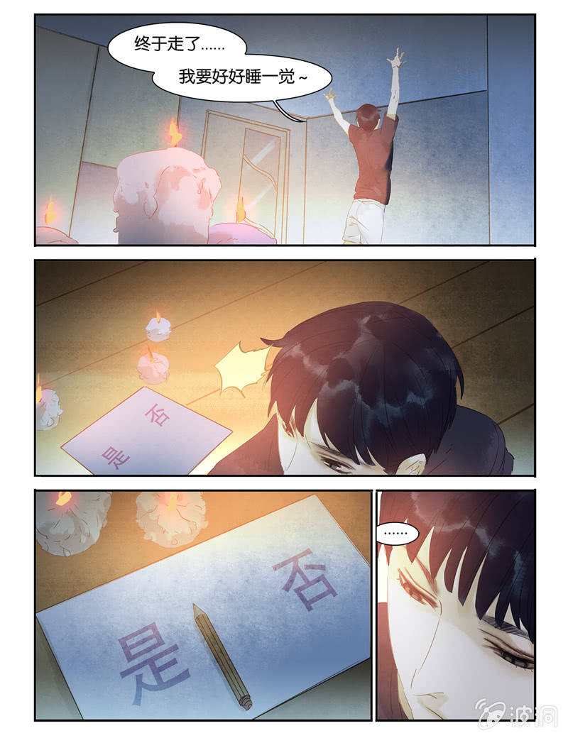 諸子37區 - 19 - 2