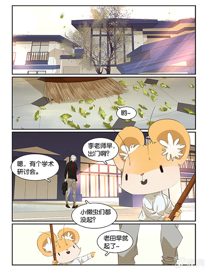 諸子37區 - 55 - 1