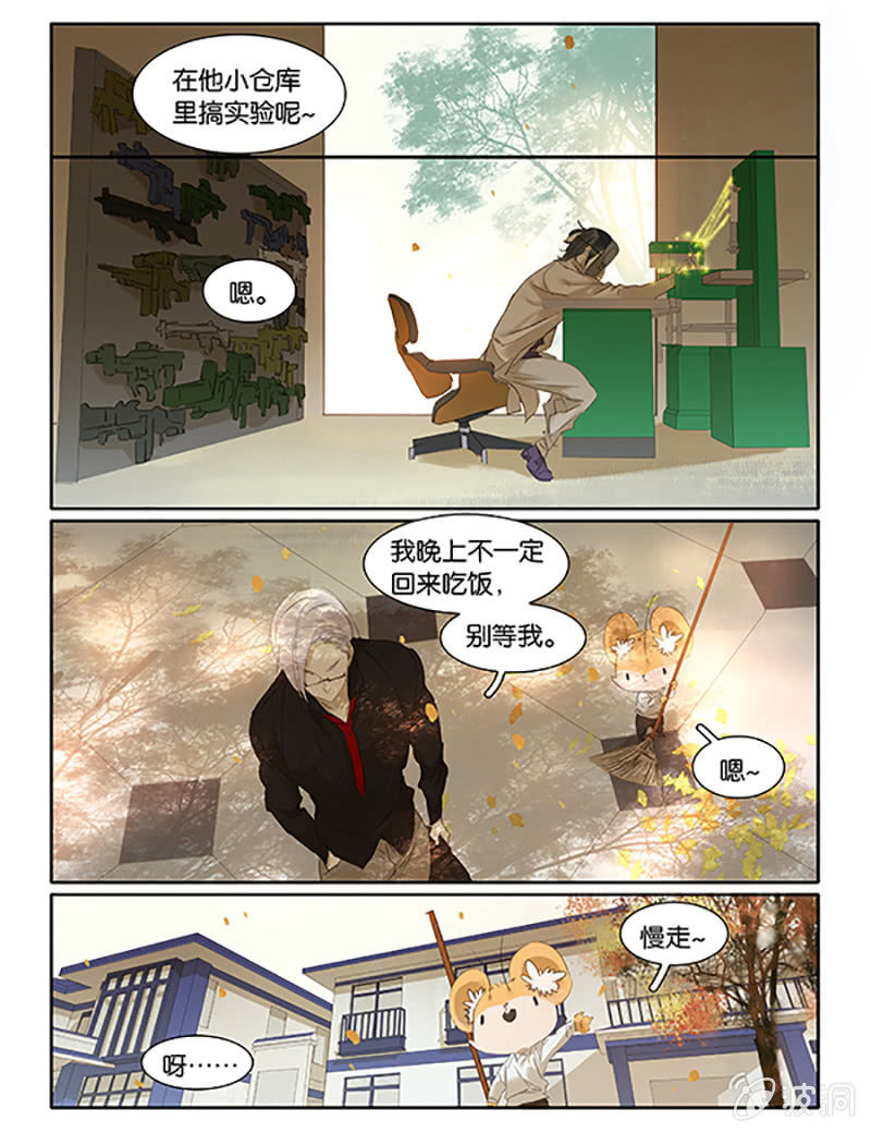 諸子37區 - 55 - 2