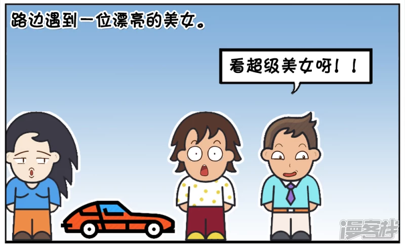子陽簡筆畫 - 子陽跟好友天霸去逛街 - 2