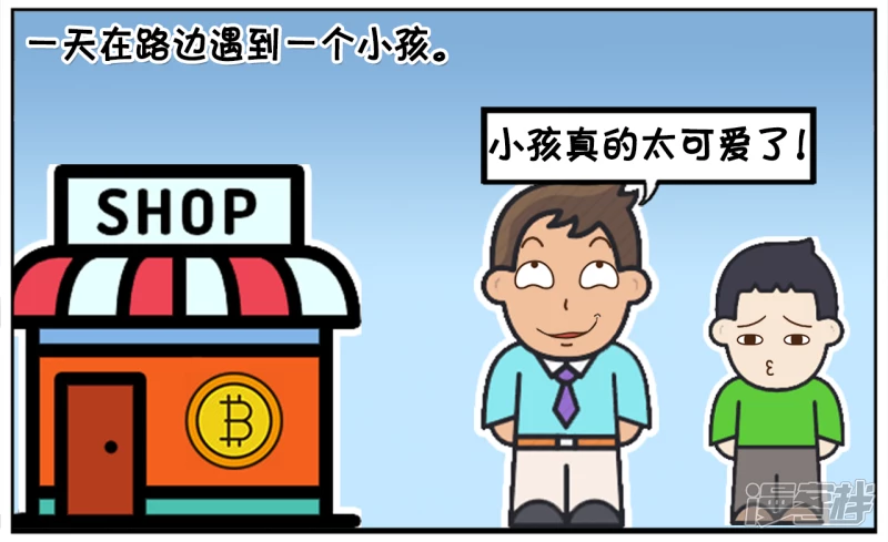 子陽簡筆畫 - 童言無忌的小孩真是太可愛了 - 2