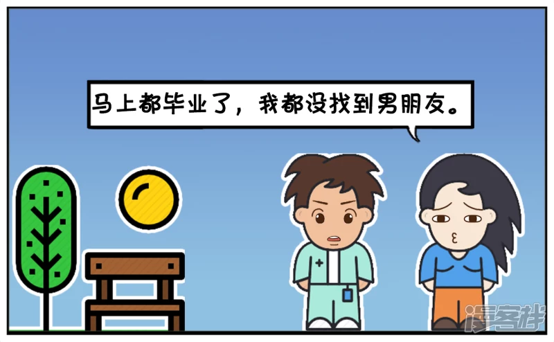 子陽簡筆畫 - 獨自在角落哭泣的楚楚 - 1