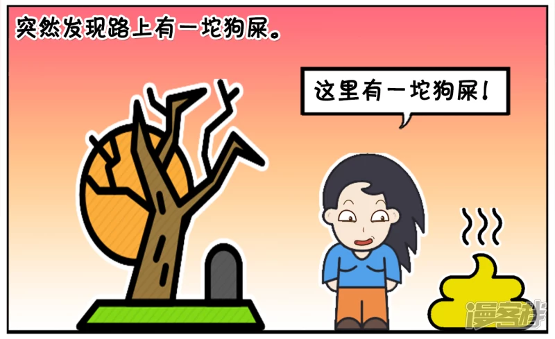 子陽簡筆畫 - 兩名富翁在公園裡散步 - 2