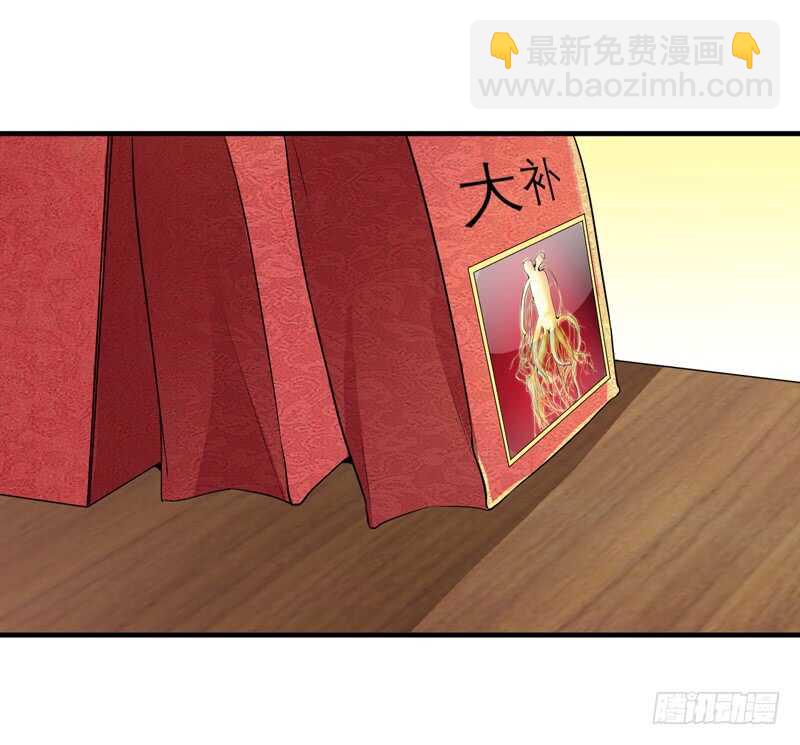 總裁的替嫁新娘 - 第113話 陌生的帥叔叔 - 2