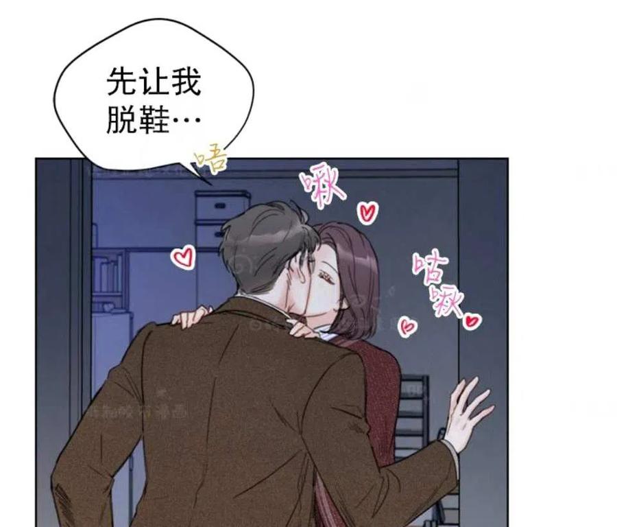 總裁的相親 - 79-80話(1/2) - 2