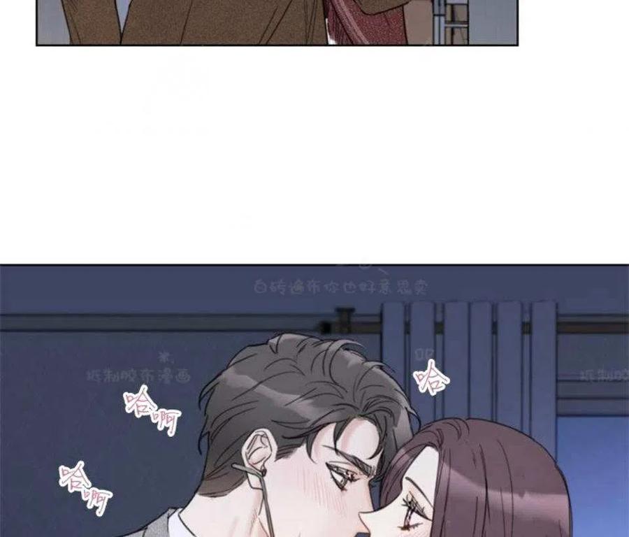 總裁的相親 - 79-80話(1/2) - 3
