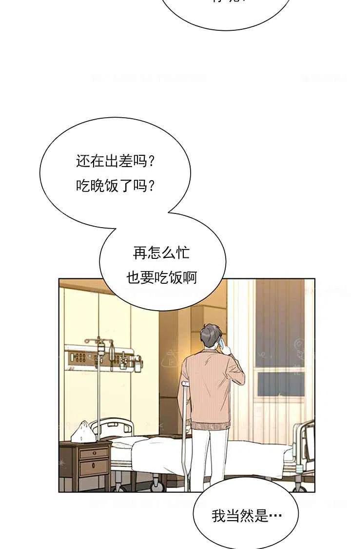 總裁的相親 - 139-140(1/2) - 2