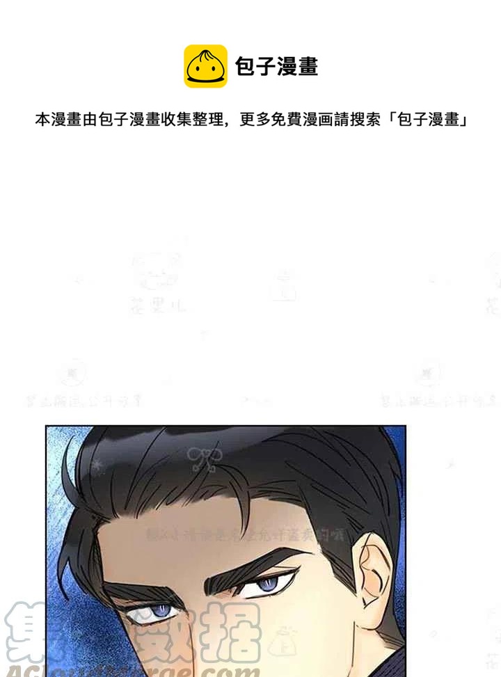 總裁的相親 - 147-148(1/3) - 1
