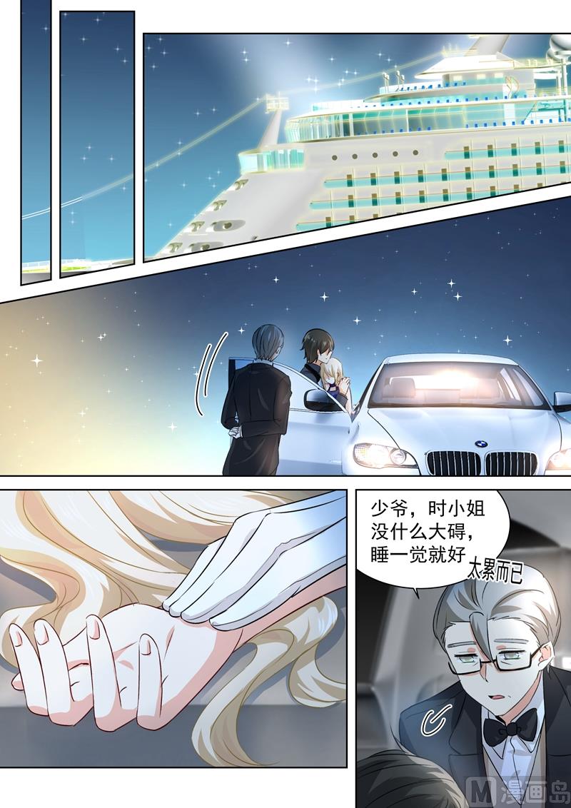 總裁在上 - 第103話 他愛上我了！ - 1