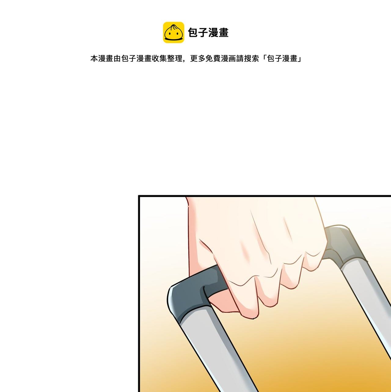 總裁在上 - 第347話 胸口發悶，怎麼回事(1/2) - 1