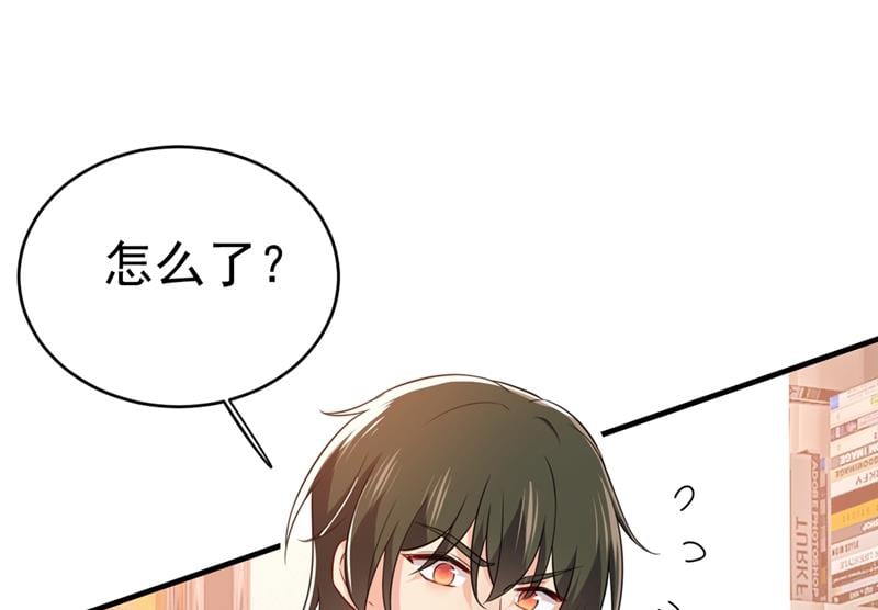 總裁在上 - 第397話 莫娜來中國了？！(1/2) - 4