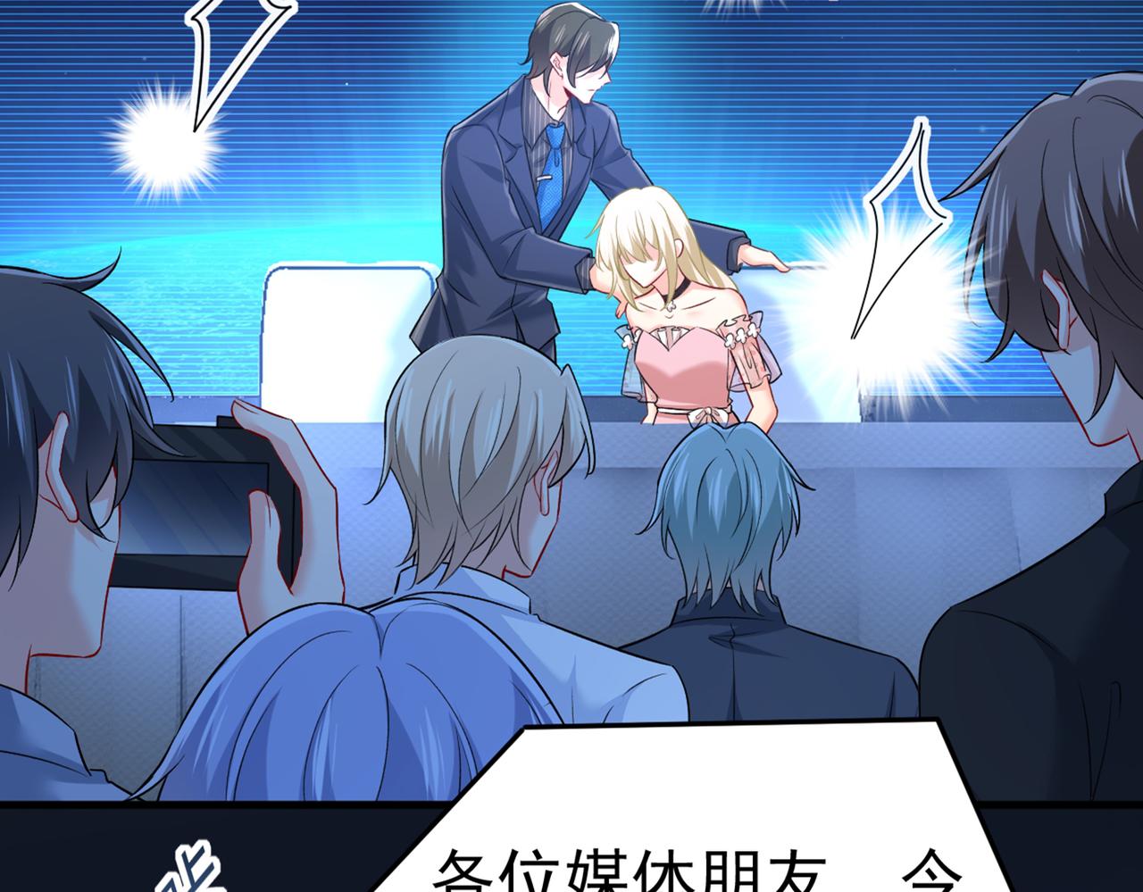 總裁在上 - 第435話 以後，不聯絡不來往(1/3) - 2