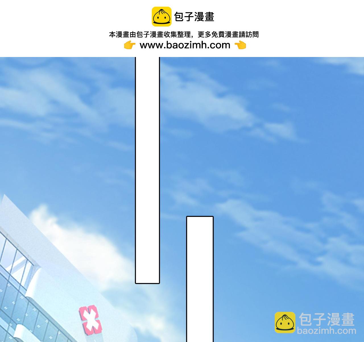 總裁在上 - 第639話 宮歐，我想通了(1/3) - 2