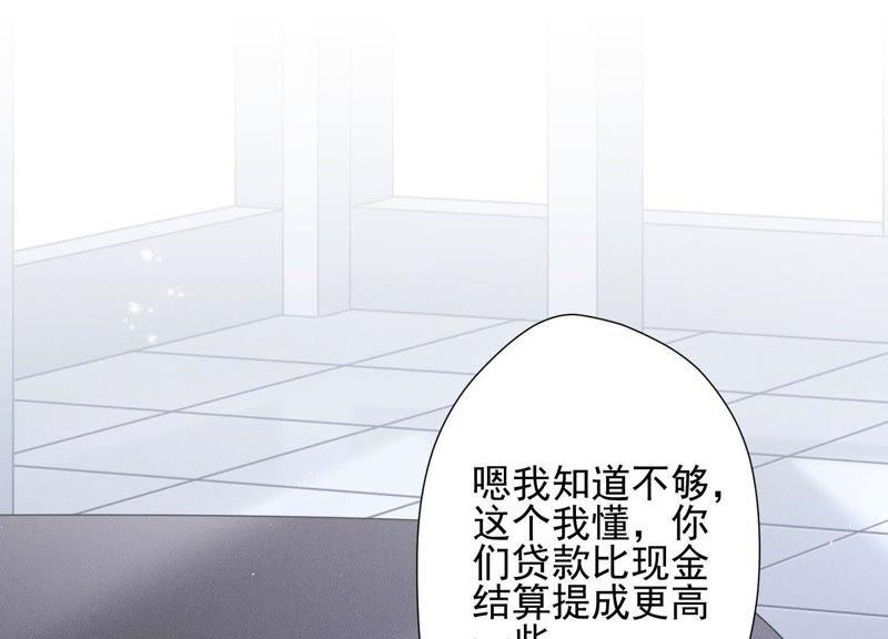 最豪赘婿 龙王殿 - 第11话 乞丐VIP(2/3) - 1