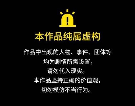 醉劍夜行 - 第61話(1/3) - 1
