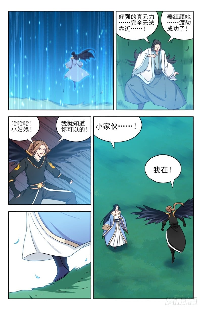 最強反套路系統 - 179煉虛期之戰！ - 2
