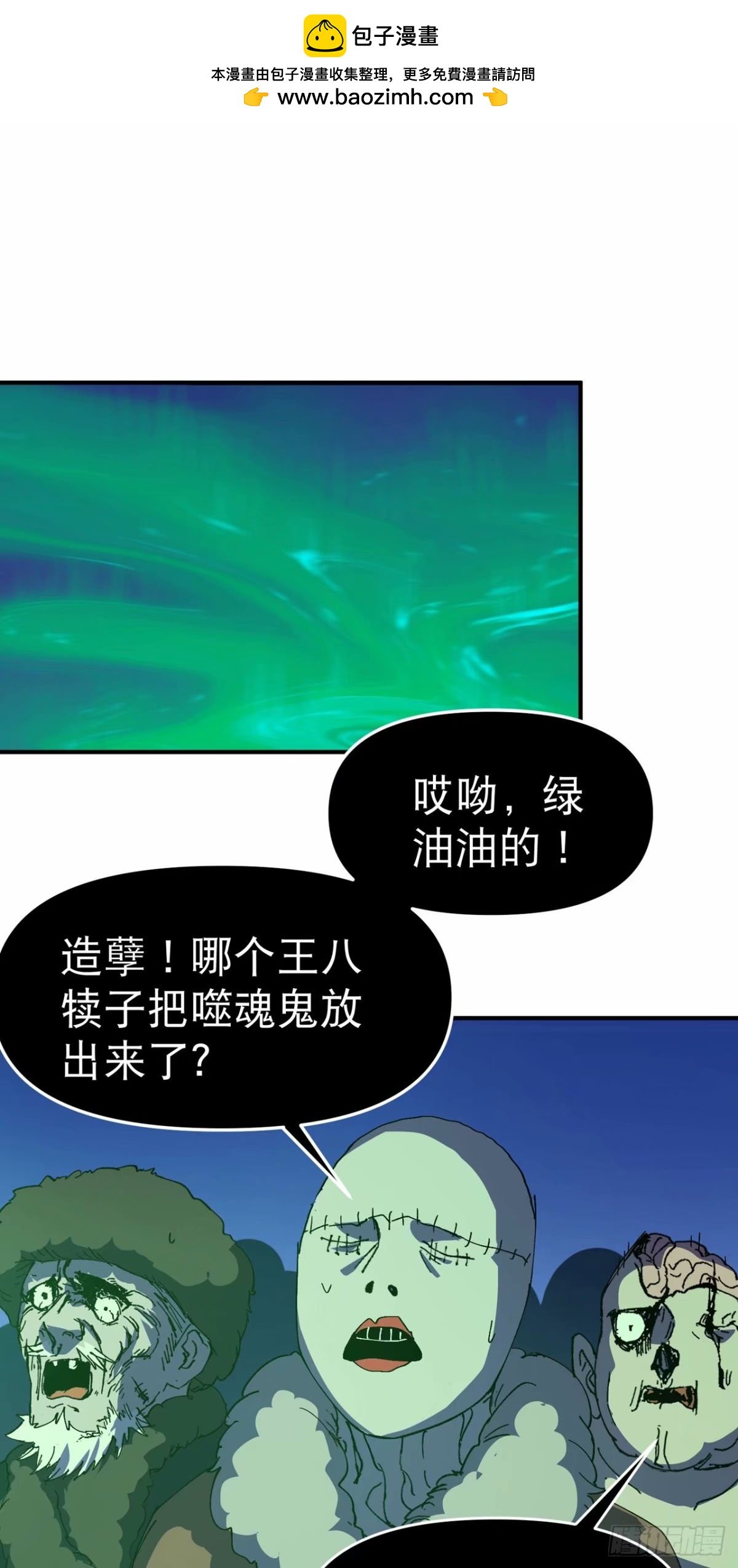 最強內卷系統 - 第115話 考場關閉2 - 2