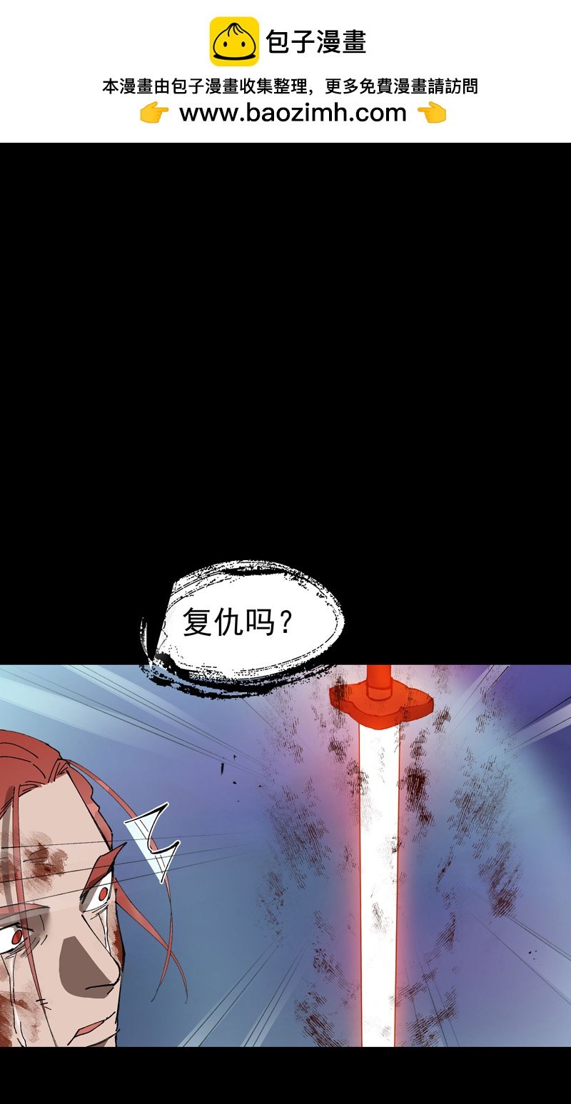 最強內卷系統 - 第159話 劍的故事5 - 2
