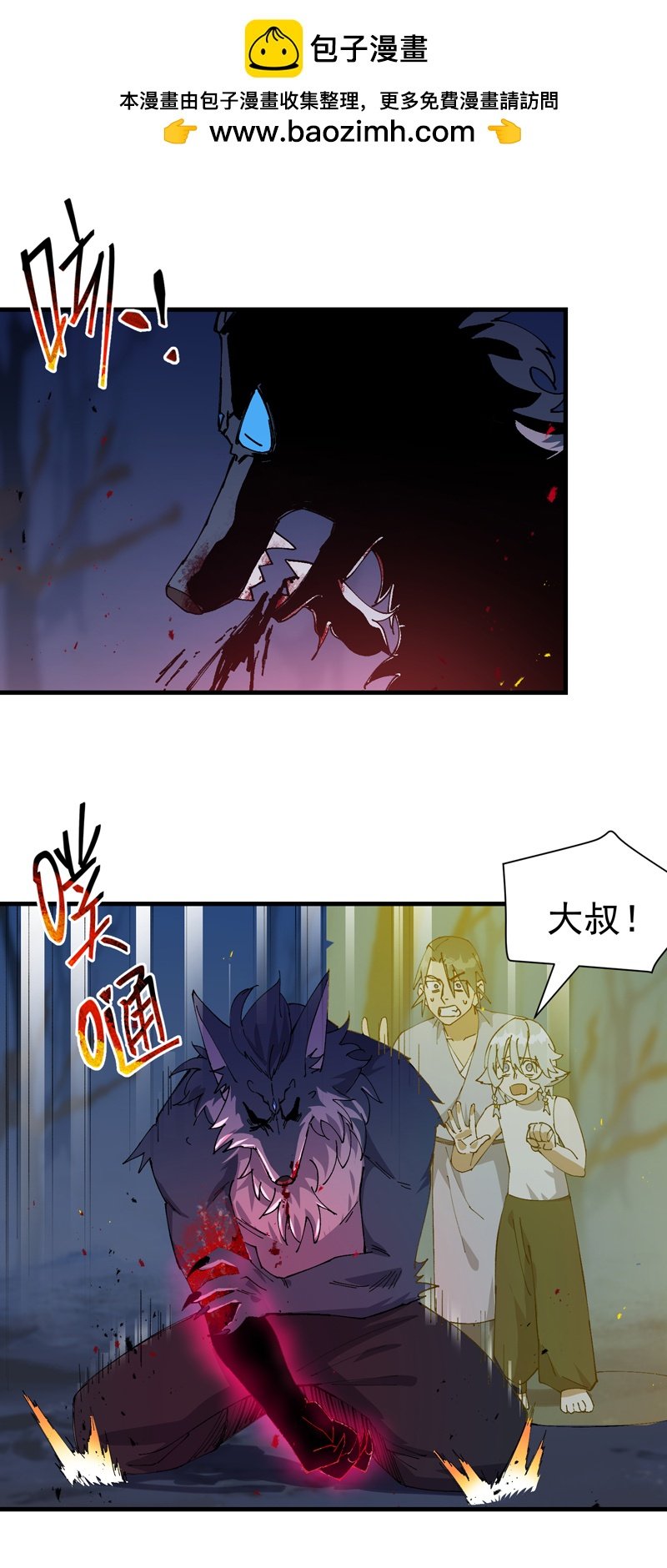 最強內卷系統 - 第183話 拆卸 - 2