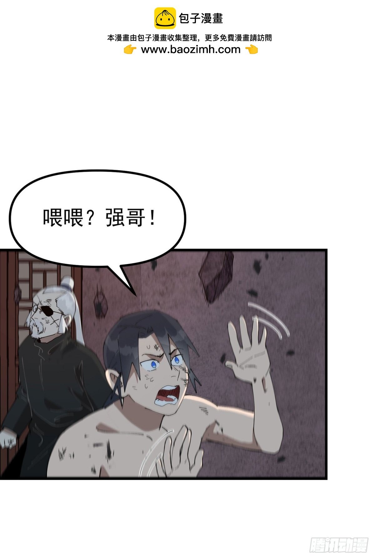 最強內卷系統 - 第225話 報應 - 2