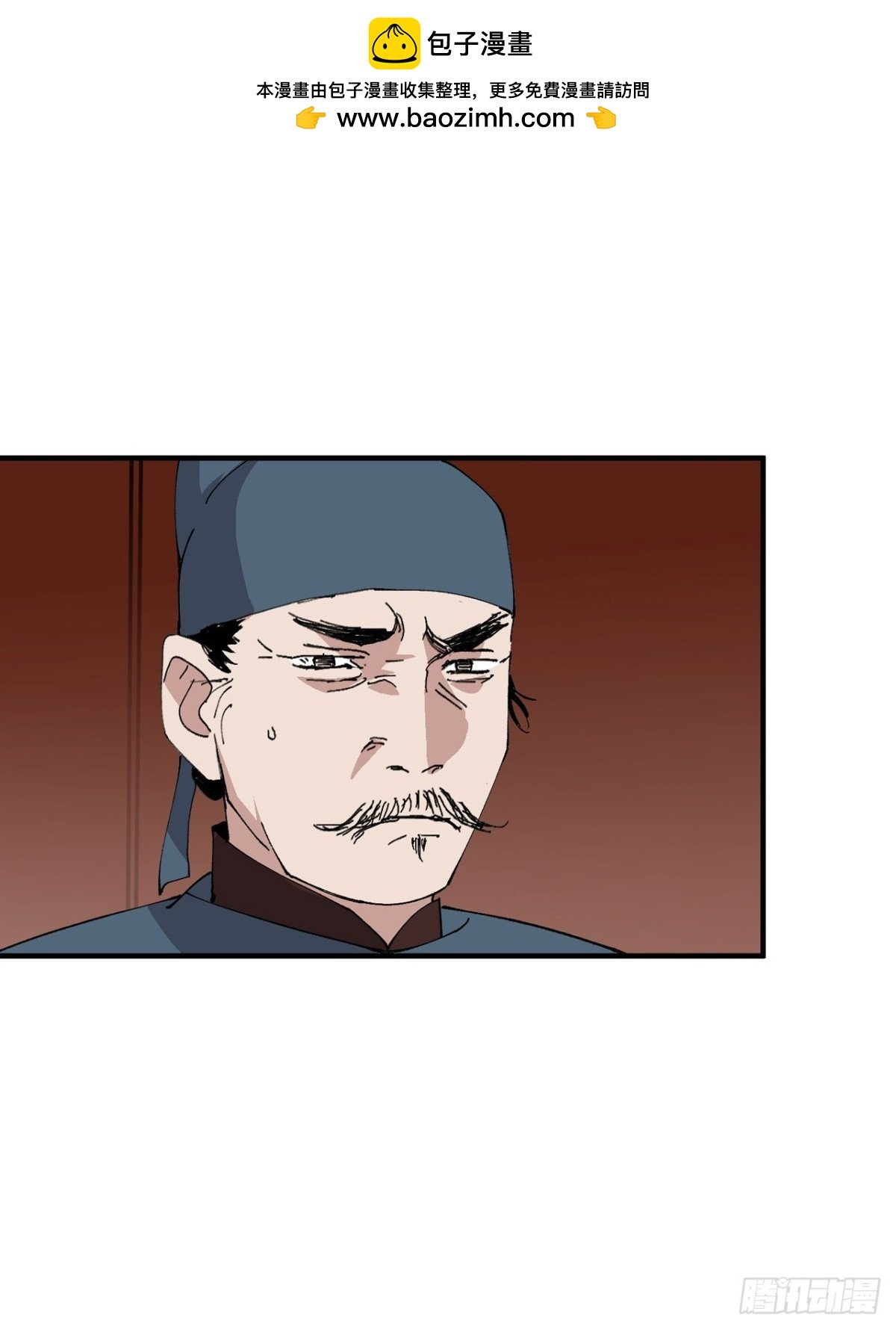 最強內卷系統 - 第229話 狗洞 - 2