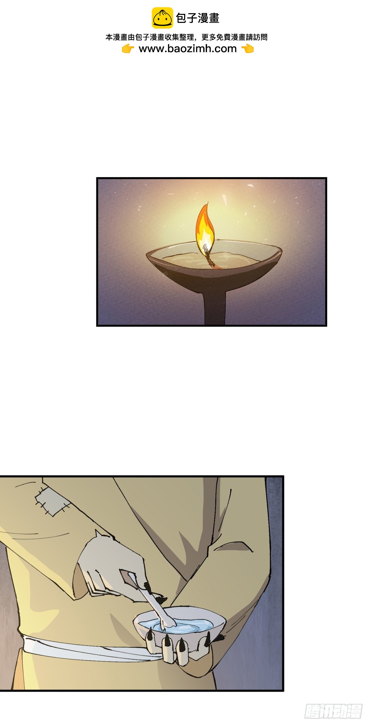 最強內卷系統 - 第250話 套話 - 2