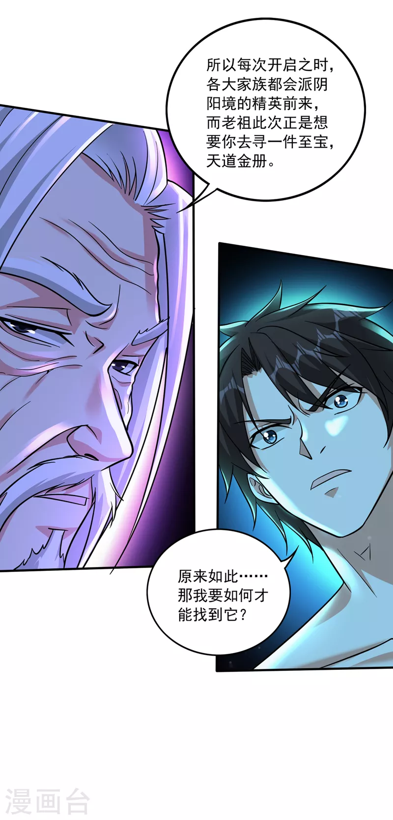 ホワイト系最適な価格 漫画 268冊 少女漫画 漫画ホワイト系 10 800 Eur Artec Fr