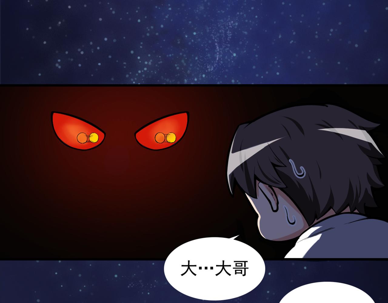 最強神醫混都市 - 第5話 我有的是辦法玩壞他！(1/2) - 1