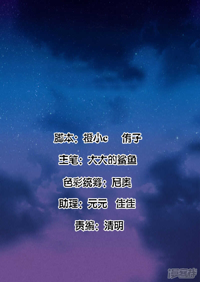 最強梟雄系統 - 受的住我幾腳？ - 2