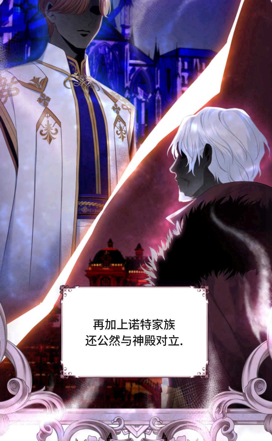 最強者哥哥失憶了 - 第01話(2/3) - 1