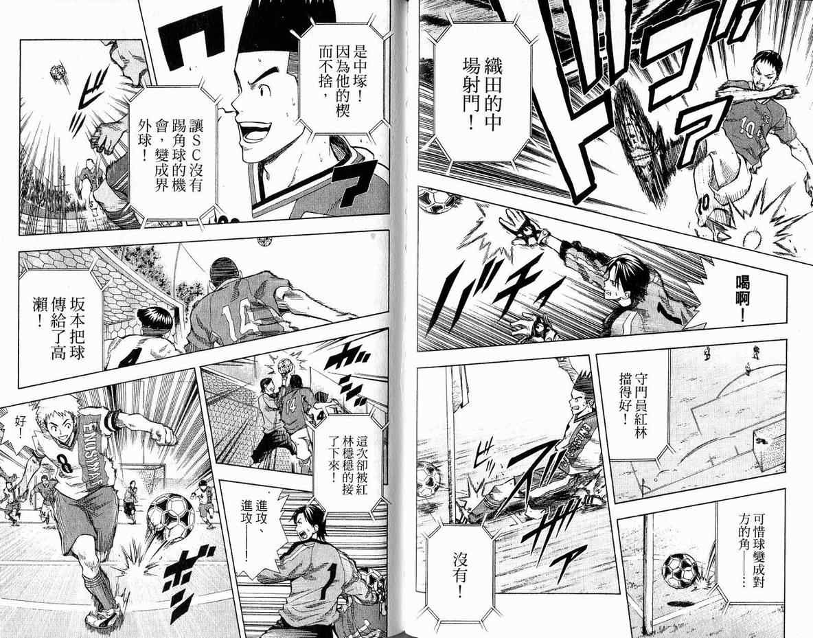 第5卷3